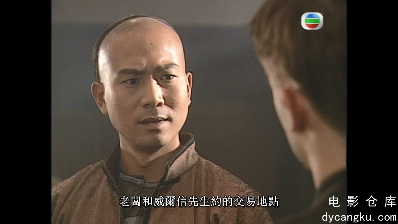 [电影仓库dycangku.com]我师傅是黄飞鸿Wong.Fei.Hung.Master.Of.Kung.Fu.S01E25.2004..jpg