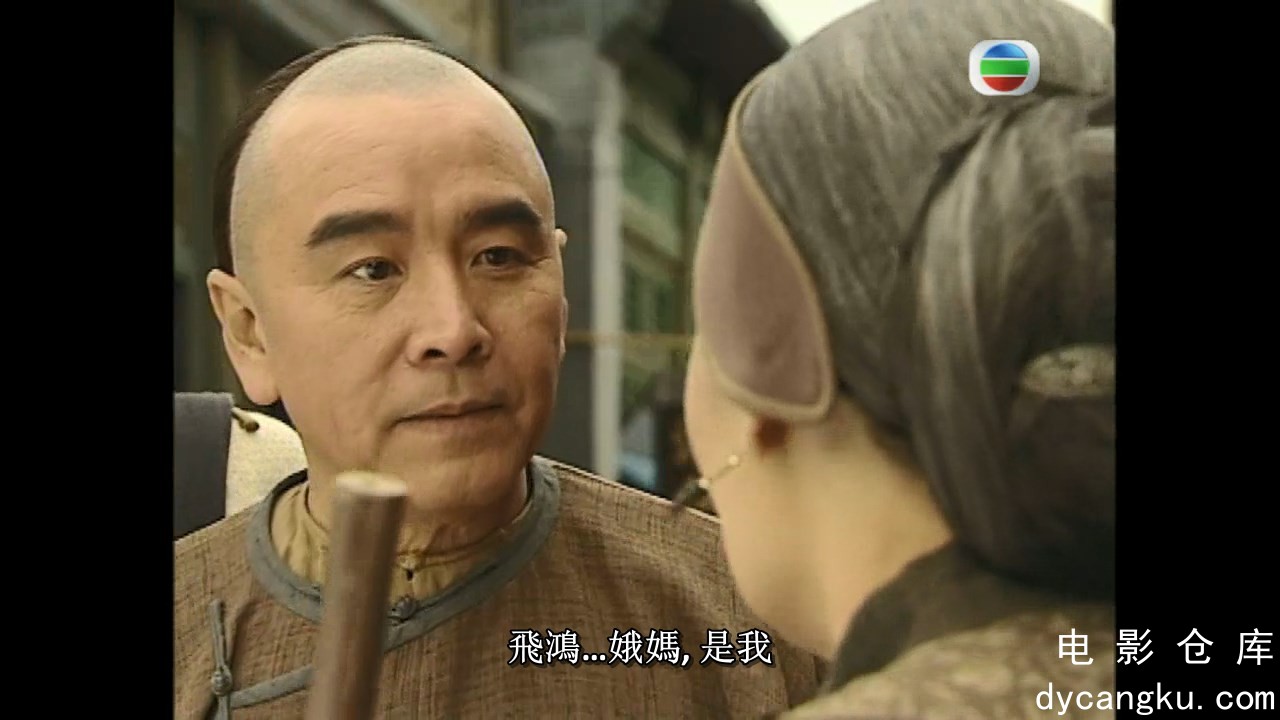 [电影仓库dycangku.com]我师傅是黄飞鸿Wong.Fei.Hung.Master.Of.Kung.Fu.S01E01.2004..jpg