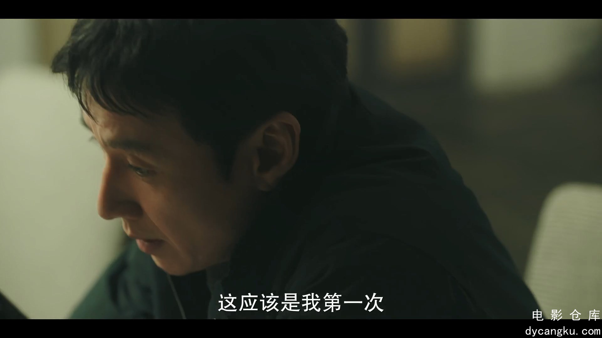 [电影仓库dycangku.com]法钱.Payback.Money.and.Power.S01E08.1080p.HD中字.mp4_snaps.jpg