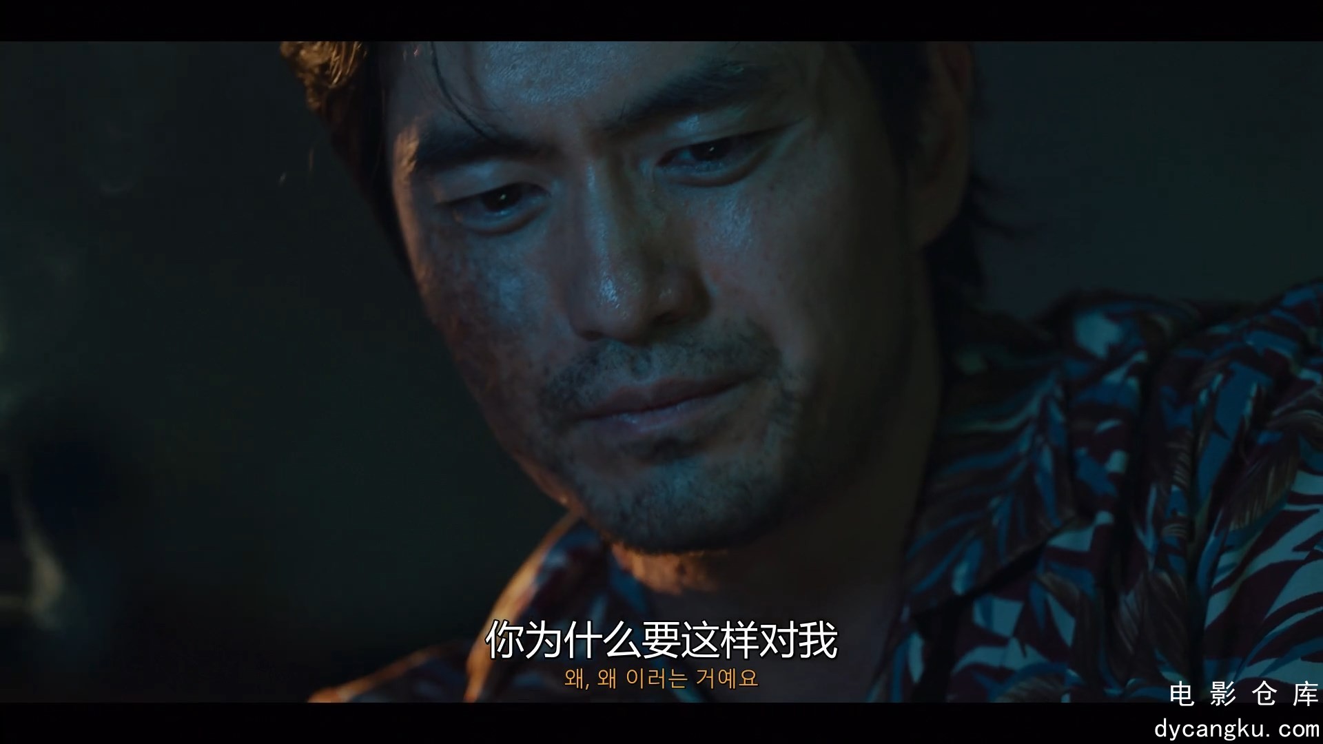 [电影仓库dycangku.com]甜蜜家园.S01E01.HD1080P.中韩双字.霸王龙压制组T-Rex.mp4_sna.jpg