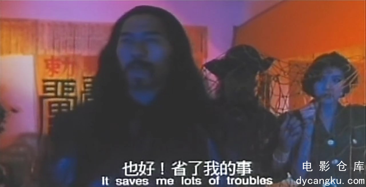 [电影仓库dycangku.com]钟馗嫁妹 (1994).mkv_snapshot_01.08.49.887.jpg