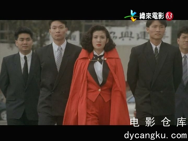 [电影仓库dycangku.com]赢钱专家 (1991).mp4_snapshot_00.12.39.170.jpg