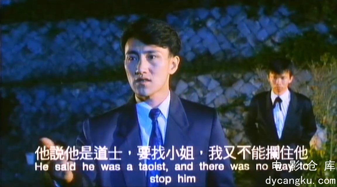 [电影仓库dycangku.com]追魂伞 (1991).mkv_snapshot_01.11.45.436.jpg