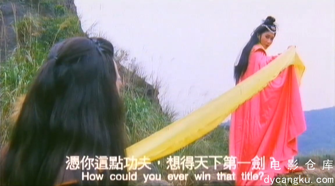 [电影仓库dycangku.com]追魂伞 (1991).mkv_snapshot_00.09.28.427.jpg