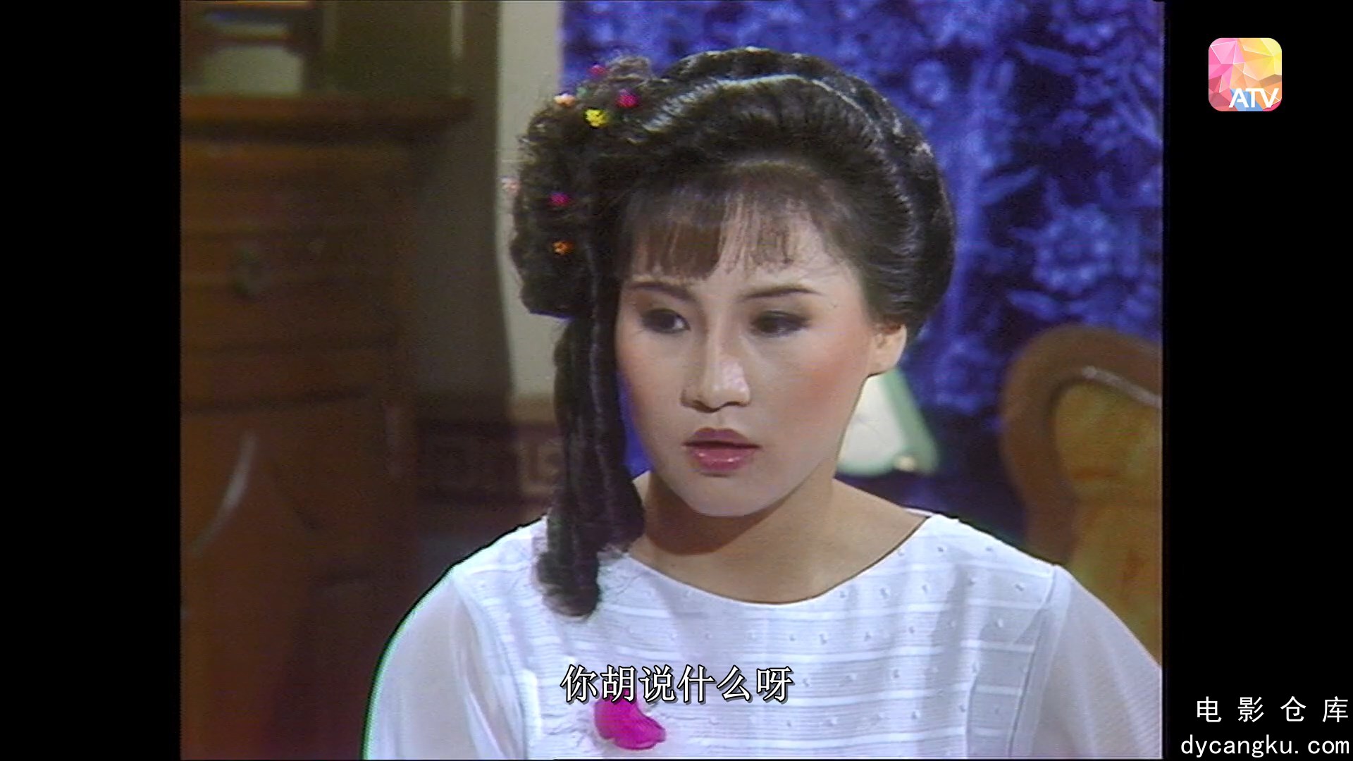 [电影仓库dycangku.com]霍东阁.1984.1080P.E15.mkv_snapshot_09.04.497.jpg