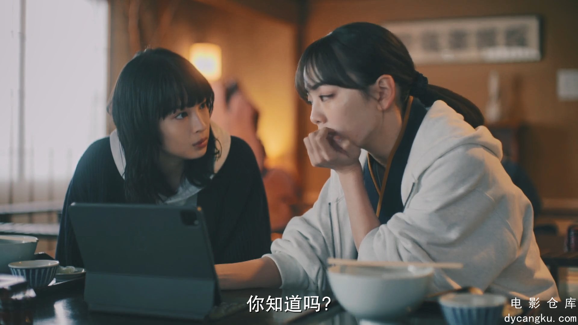 [电影仓库dycangku.com]黄昏时分、牵着手.Yugure.ni.Te.wo.Tsunagu.2023.EP06.HD1080P.jpg