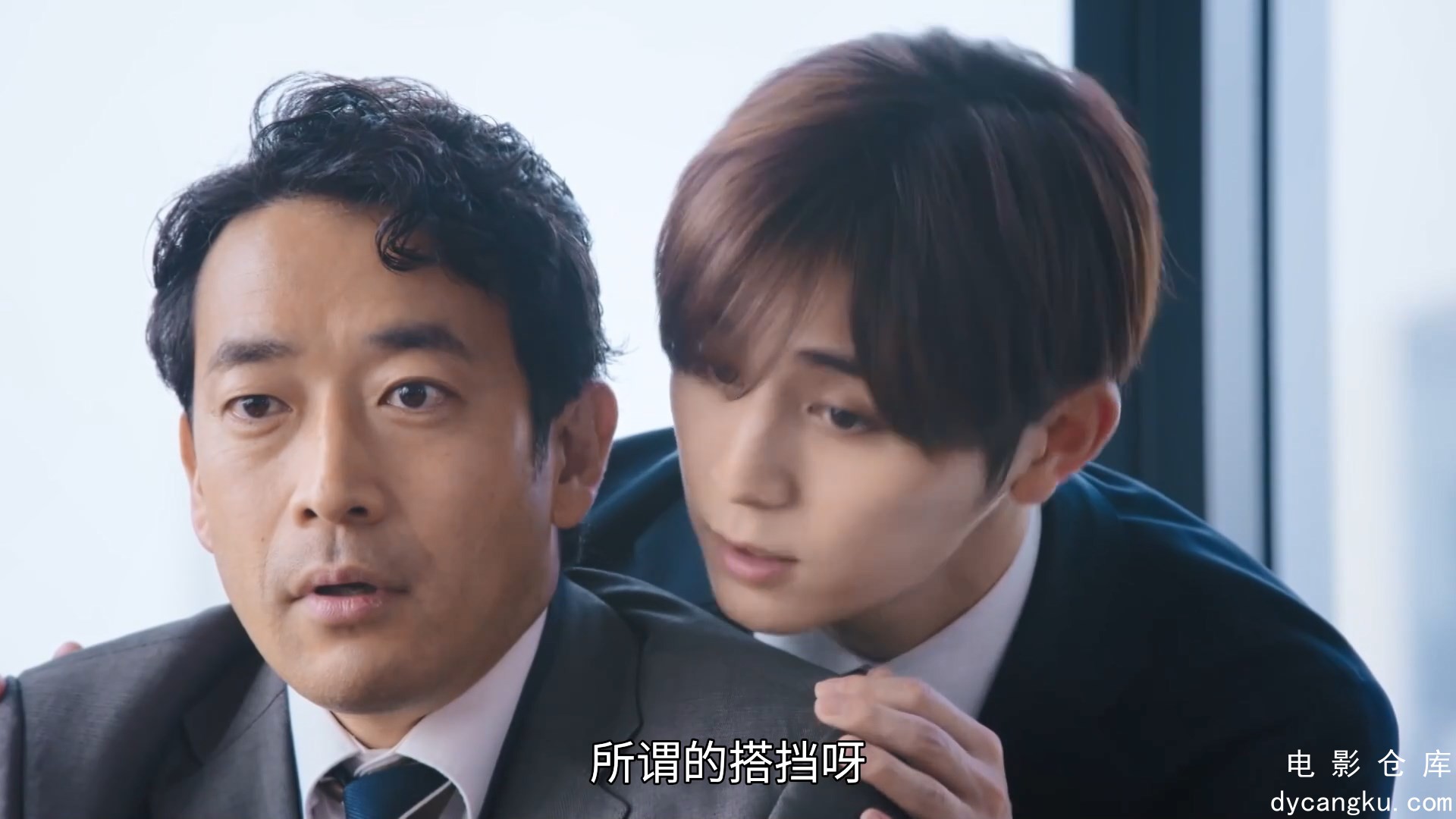 [电影仓库dycangku.com]我的可爱要过期了！？.2022.EP06.HD1080P.X264.AAC.Japanese.C.jpg