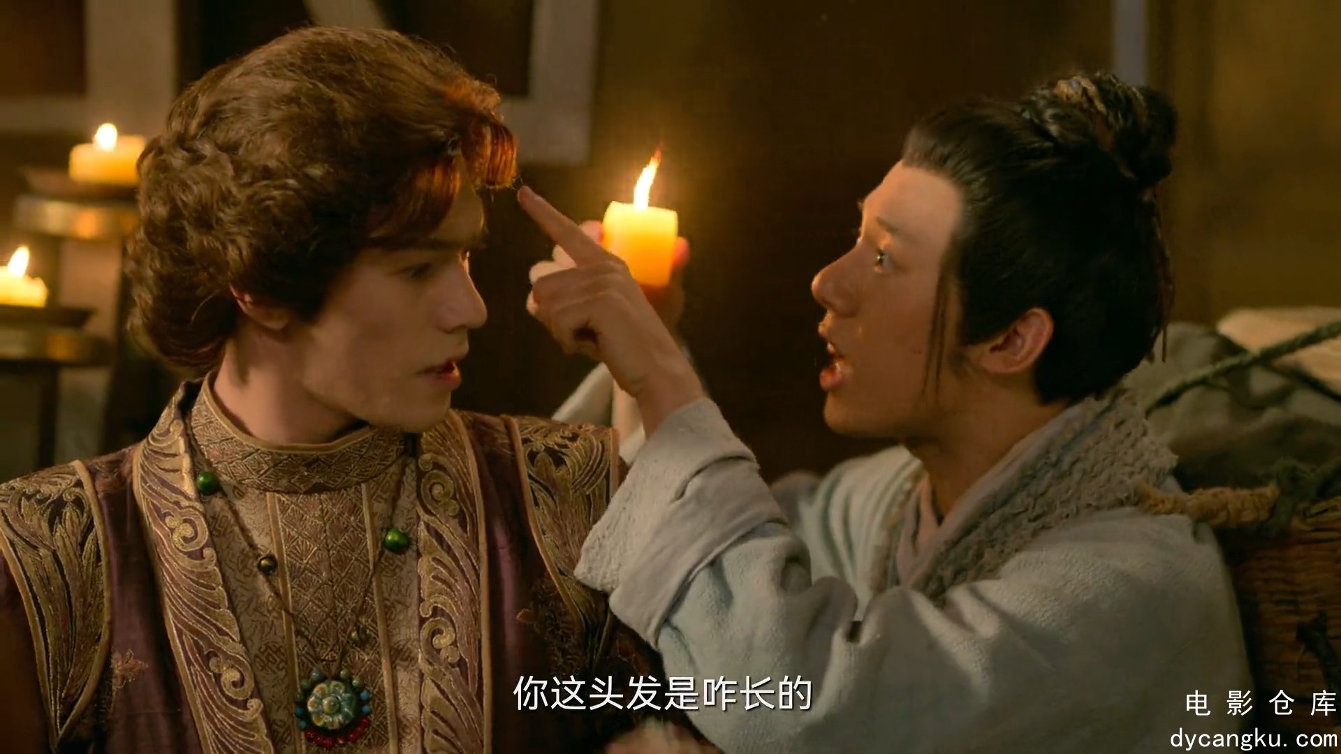 [电影仓库dycangku.com]大理寺少卿游.E01.1080p.HD国语中字无水印.mkv_snapshot_13.10.111.jpg