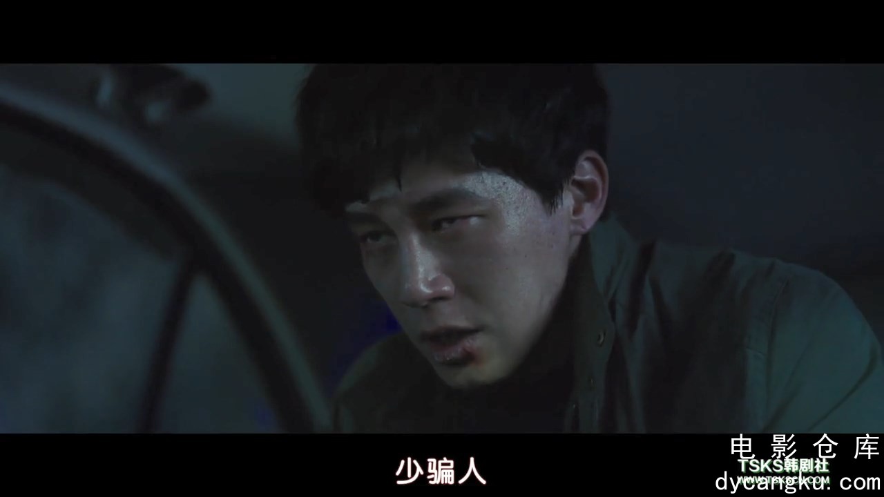 [电影仓库dycangku.com]侵入者.中字.2020.720P.mp4_snapshot_01.23.46.697.jpg