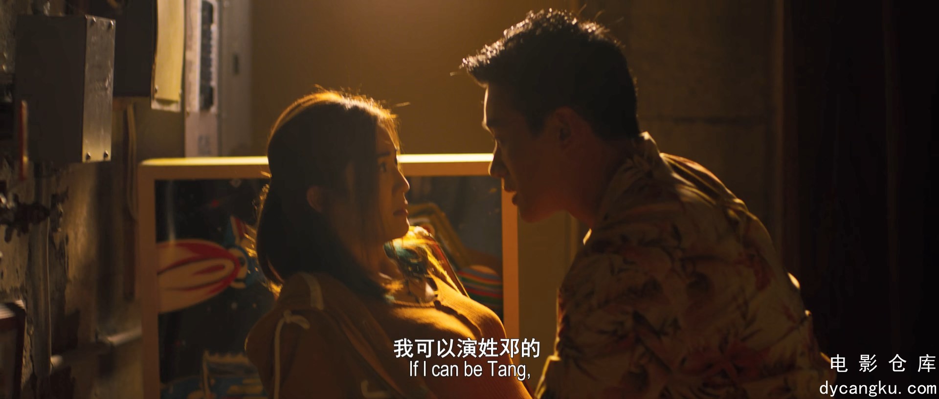 [电影仓库dycangku.com]圣何塞谋杀案.2019.1080P.mp4_snapshot_01.10.44.487.jpg