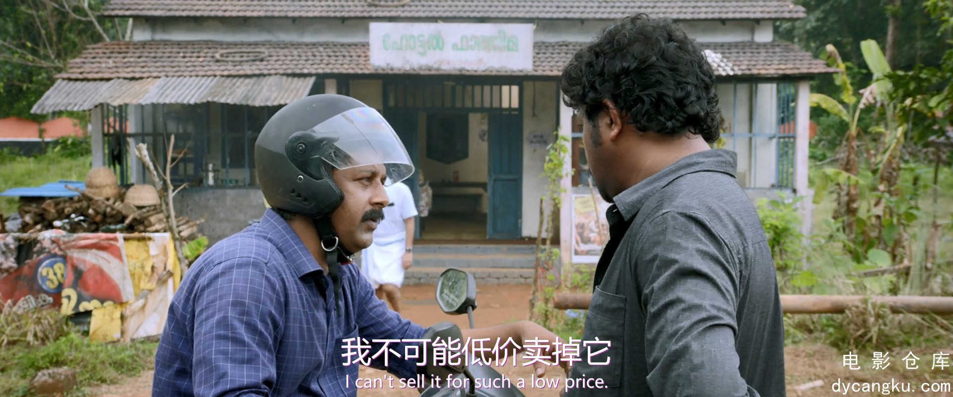 [电影仓库dycangku.com]误杀瞒天记2.Drishyam 2 (2022) .mp4_snapshot_00.17.14.370.jpg