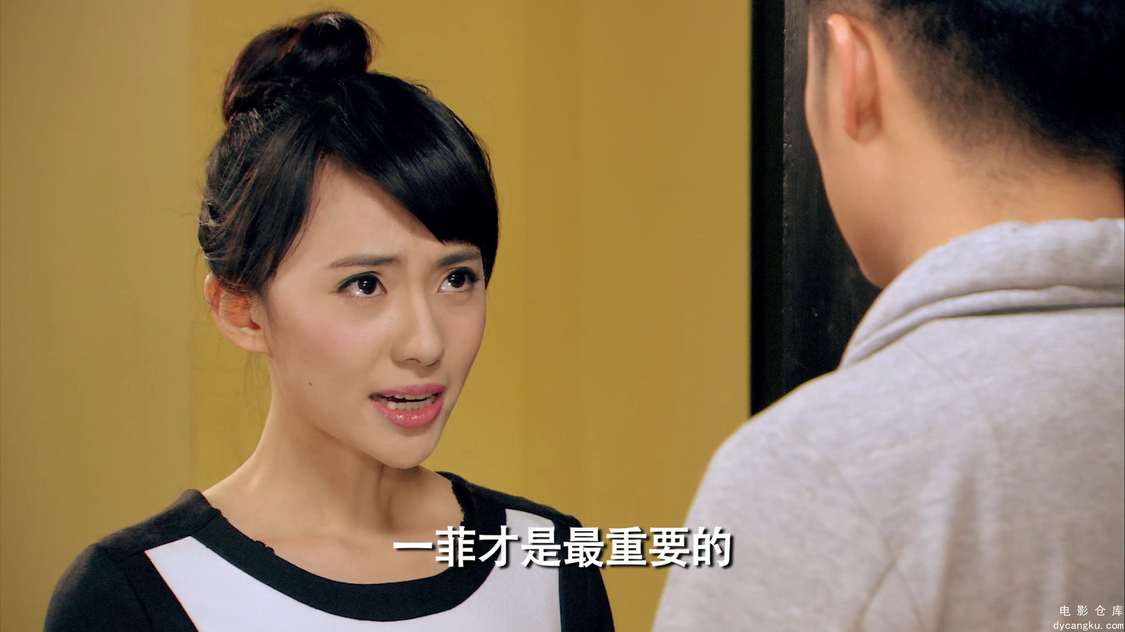 [电影仓库dycangku.com]爱情公寓4.2014.2160P.E01.mp4_snapshot_41.49.462.jpg