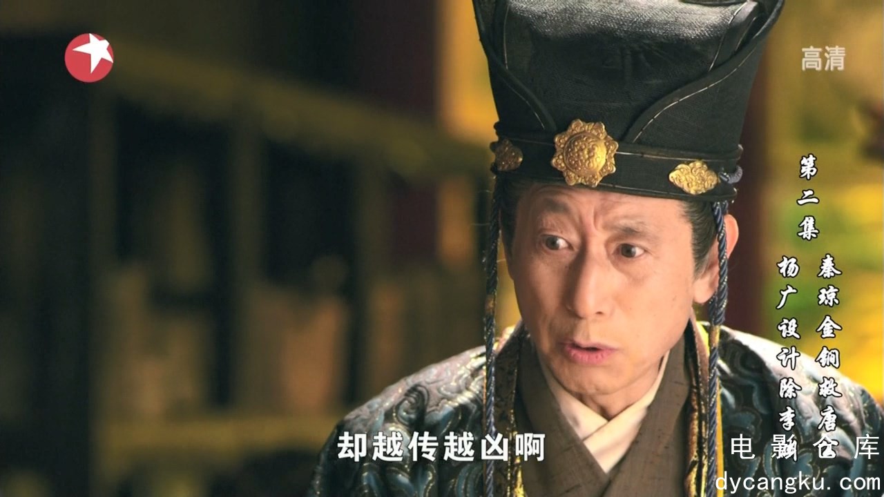 [电影仓库dycangku.com]隋唐演义.02.720p.HDTV.mkv_snapshot_20.17.778.jpg