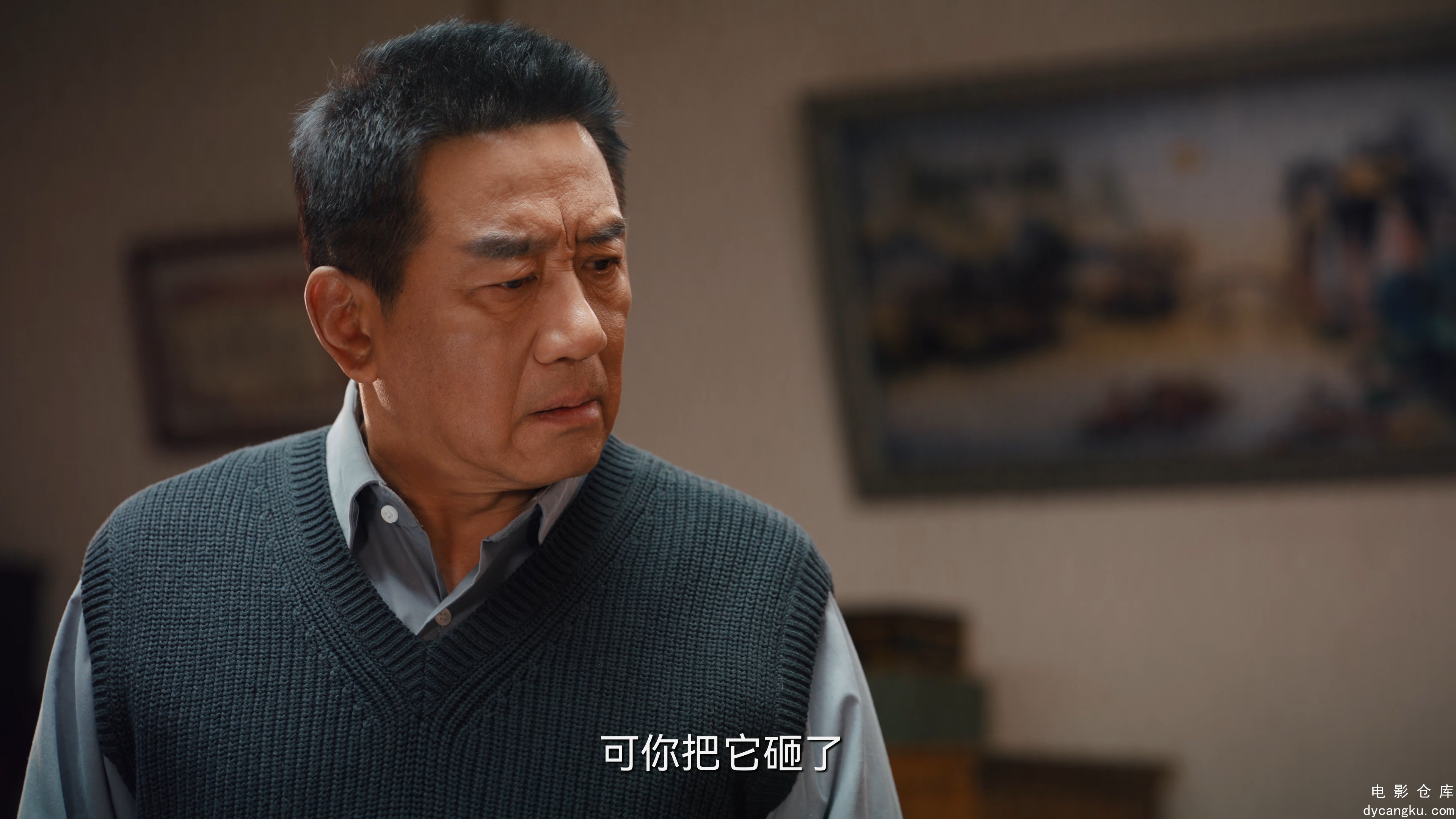 [电影仓库dycangku.com]南来北往.E19.2160p.HD国语中字无水印.mkv_snapshot_25.16.008.jpg