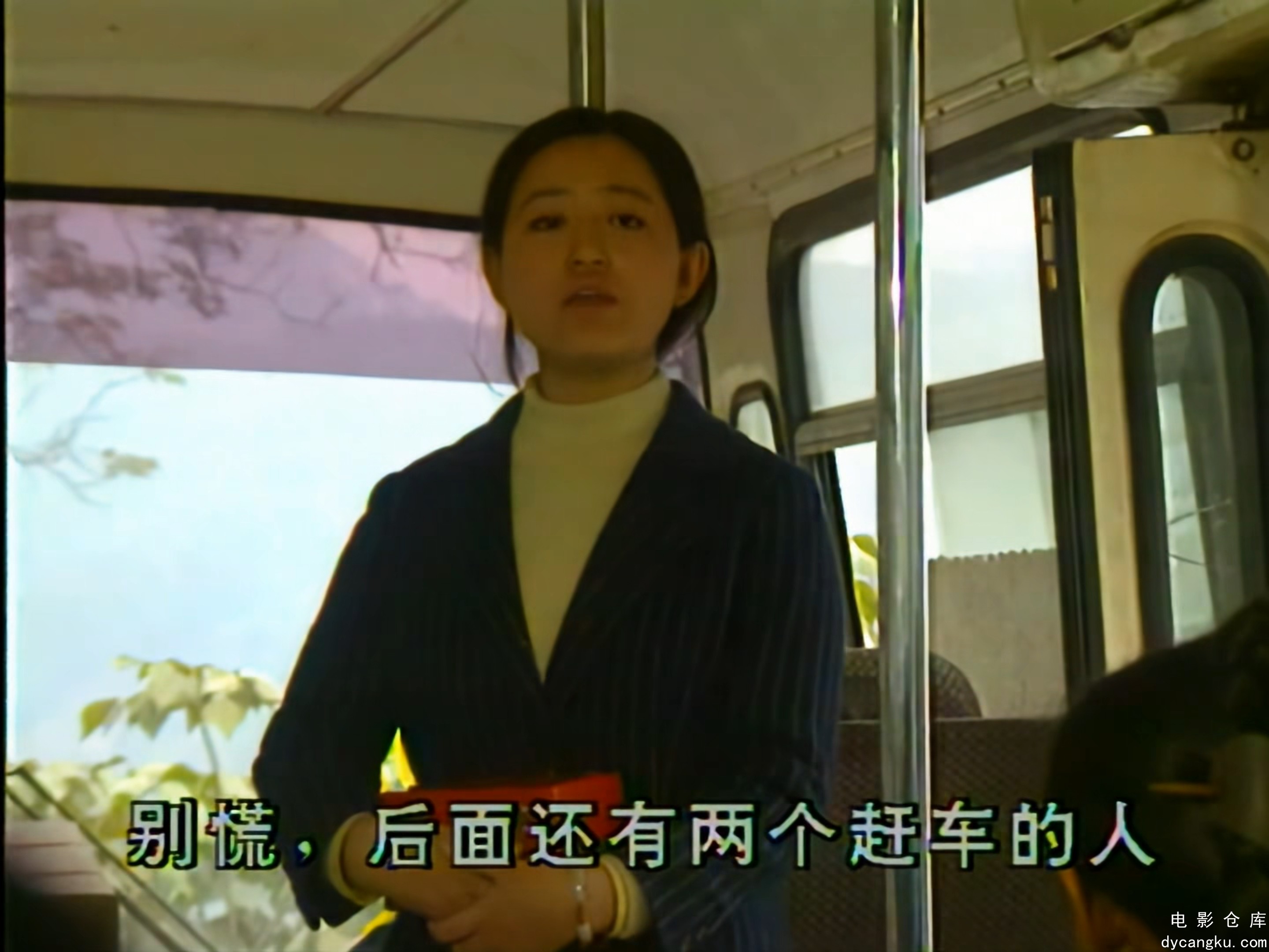 [电影仓库dycangku.com]山城棒棒军.2160P.1997.E02集.mp4_snapshot_09.36.870.jpg