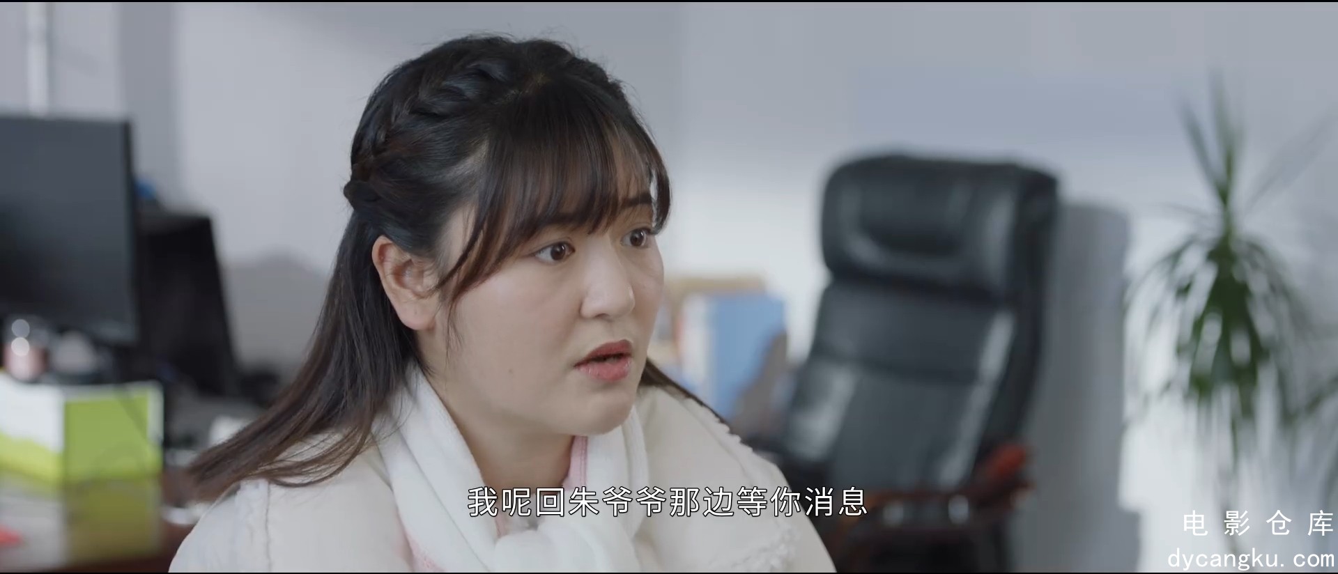 [电影仓库dycangku.com]象牙山的好人们.E30.1080p.HD国语中字无水印.mp4_snapshot_11.02.512.jpg