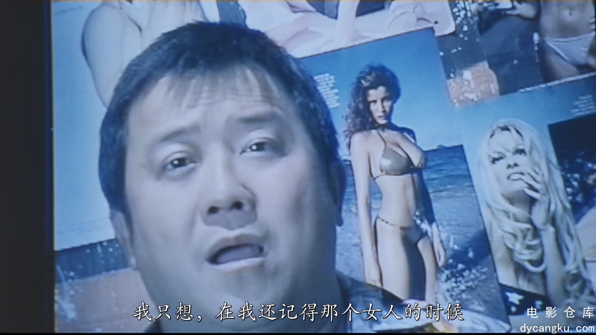 [电影仓库dycangku.com]半支烟 双语(1999).mkv_snapshot_01.23.15.547.jpg