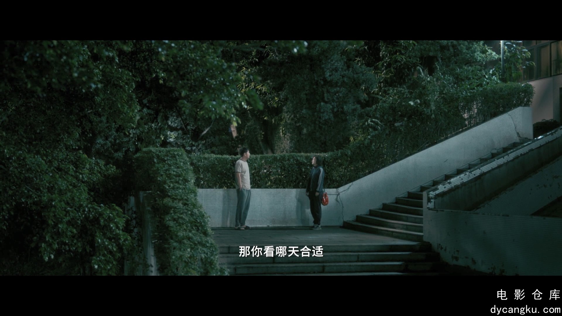 [电影仓库dycangku.com]热辣滚烫.YOLO.2024.1080p.WEB-DL.H264.AAC.mp4_snapshot_01.5.jpg