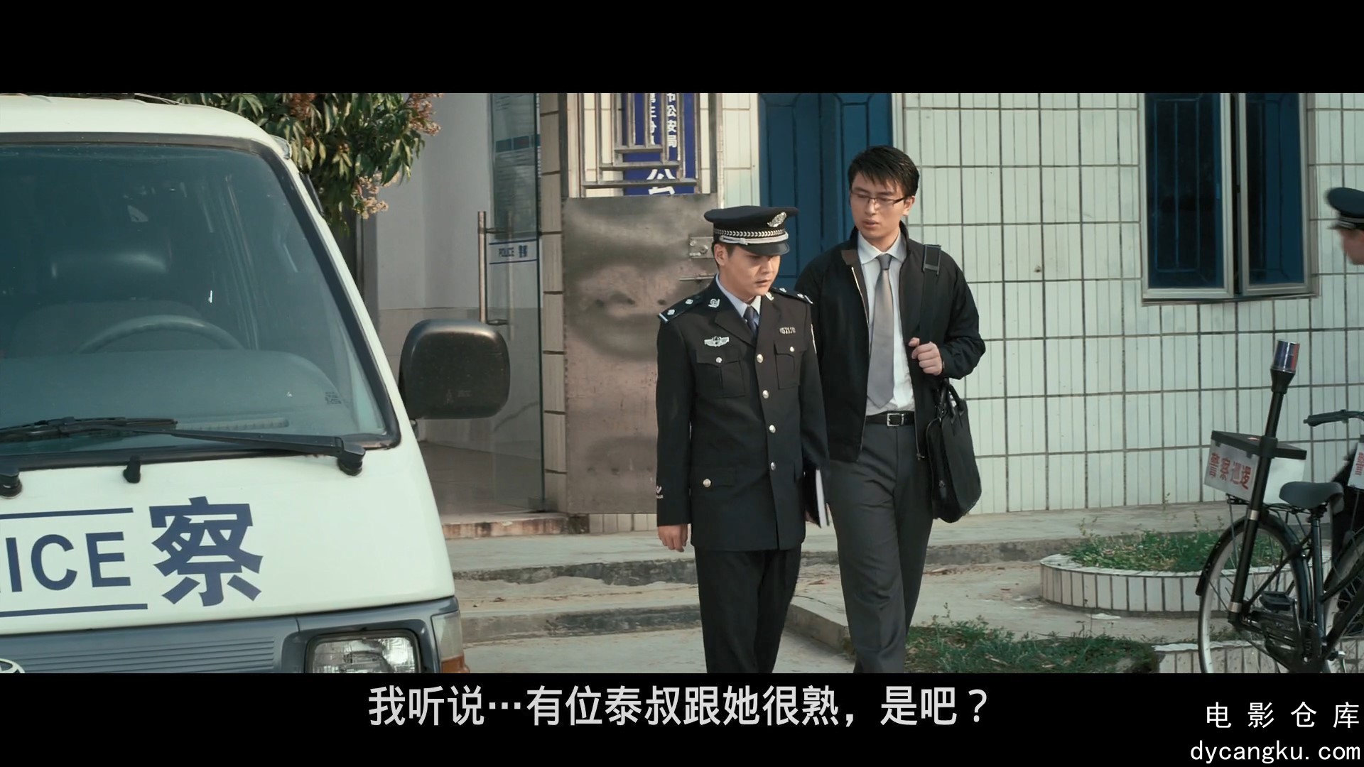 [电影仓库dycangku.com]情谜 双语 (2012).mp4_snapshot_00.54.14.082.jpg