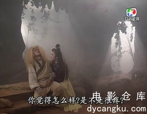 [电影仓库dycangku.com]金毛狮王-10.mkv_snapshot_32.14.353.jpg