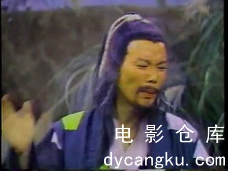 [电影仓库dycangku.com]射雕英雄传（陈玉莲版）36.mp4_snapshot_01.12.27.974.jpg