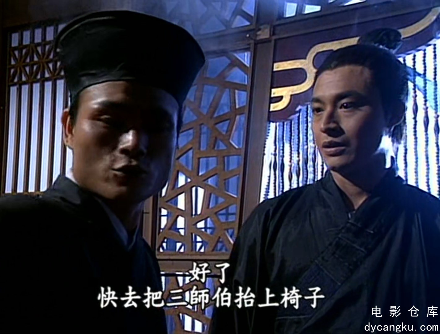 [电影仓库dycangku.com]倚天屠龙记.Heaven.Sword.and.Dragon.Sabre.1994.E29.1080P.H2.jpg