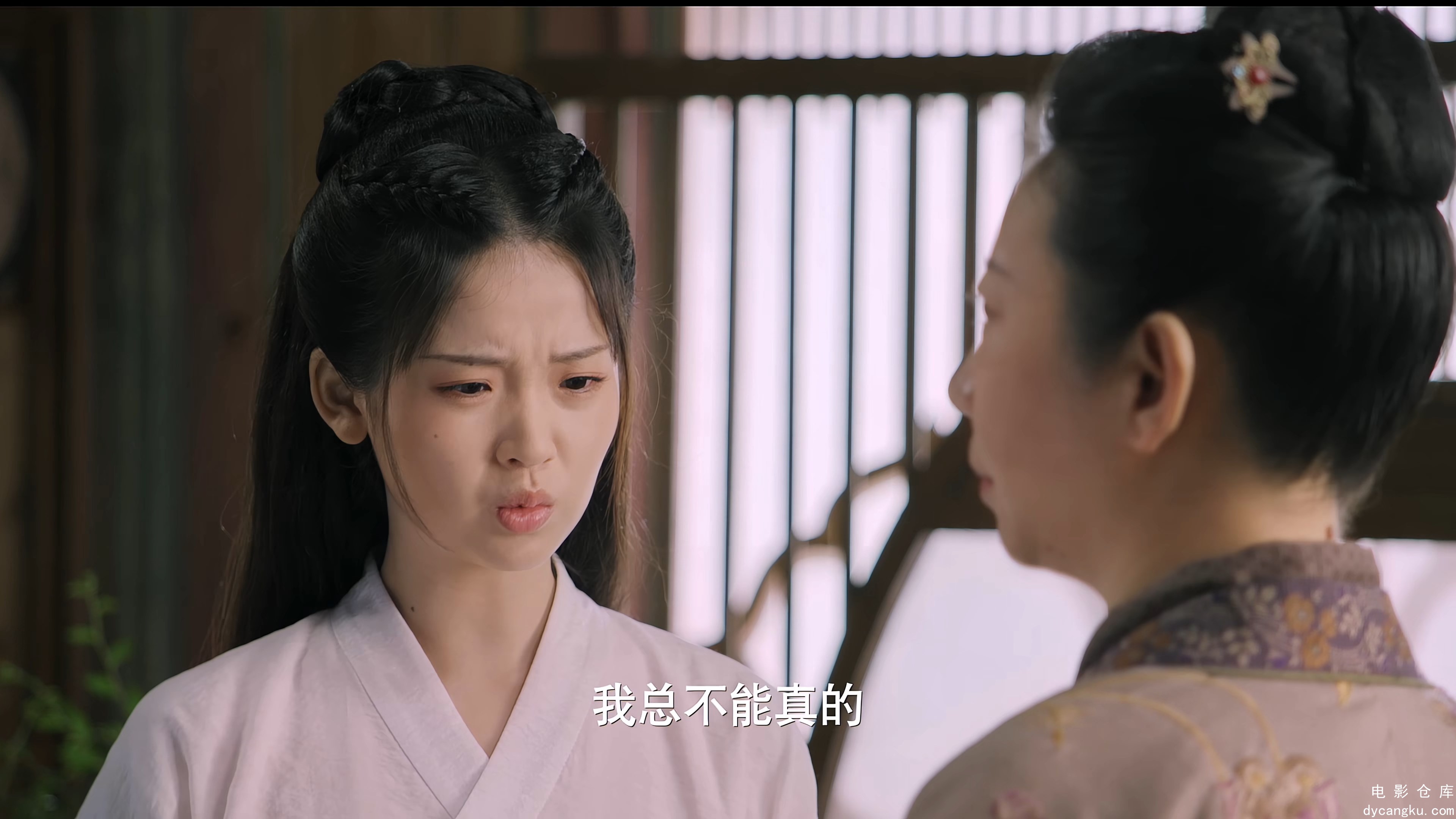 [电影仓库dycangku.com]The.Substitute.Princess's.Love.S01E02.2024.2160p.WEB-.jpg