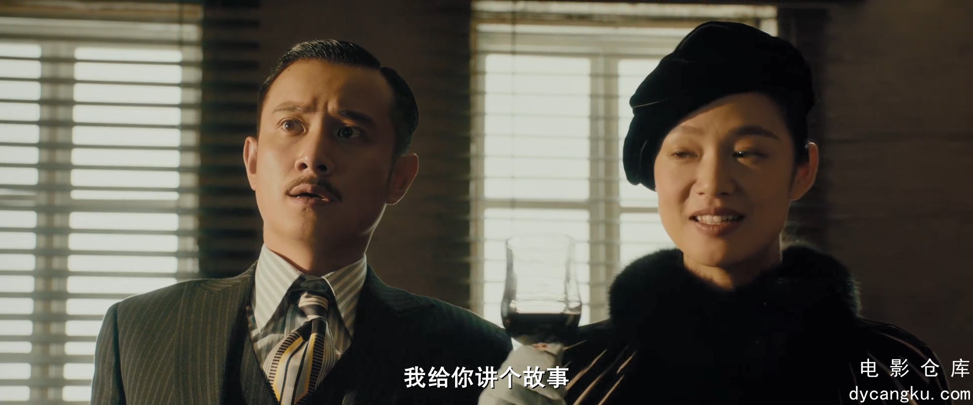 [电影仓库dycangku.com]一步之遥 (2014).mp4_snapshot_01.27.25.895.jpg