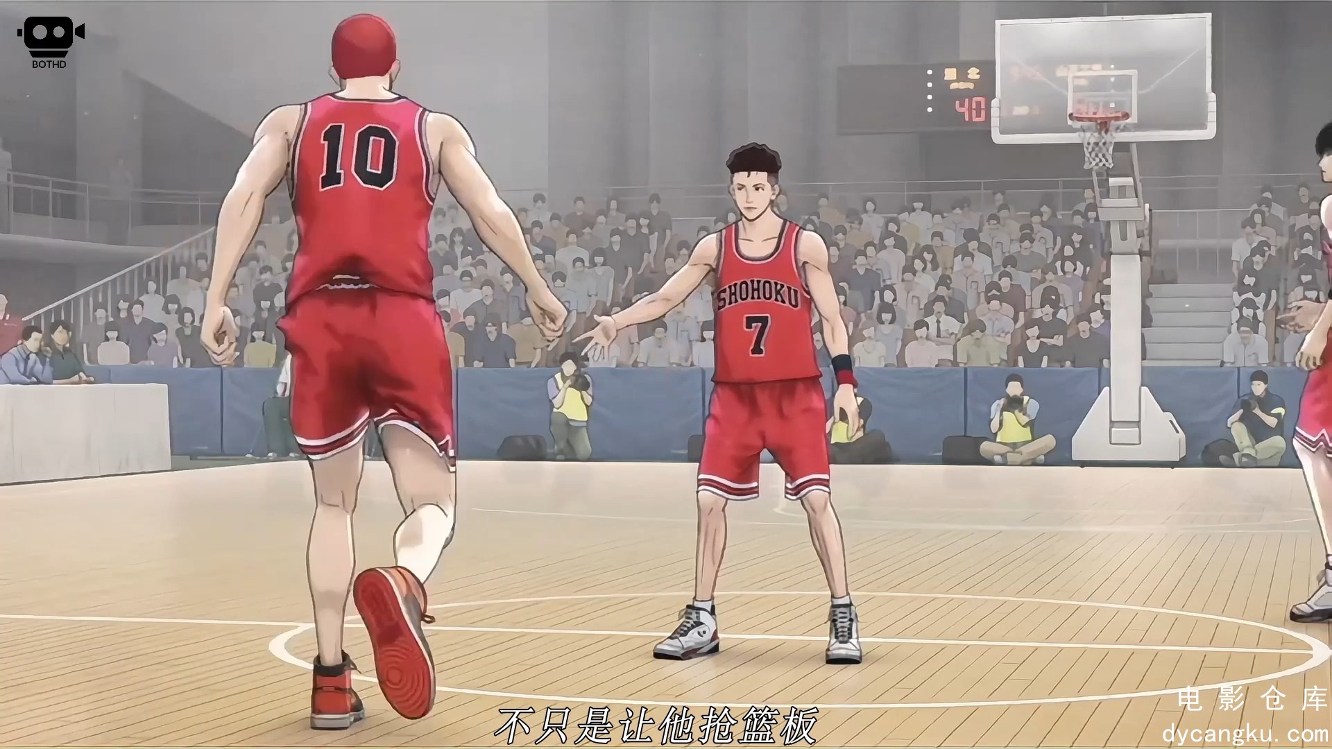 [电影仓库dycangku.com]The.First.Slam.Dunk.2023.1080p.DVDRIP.JAPANESE CHINESE LAT.jpg