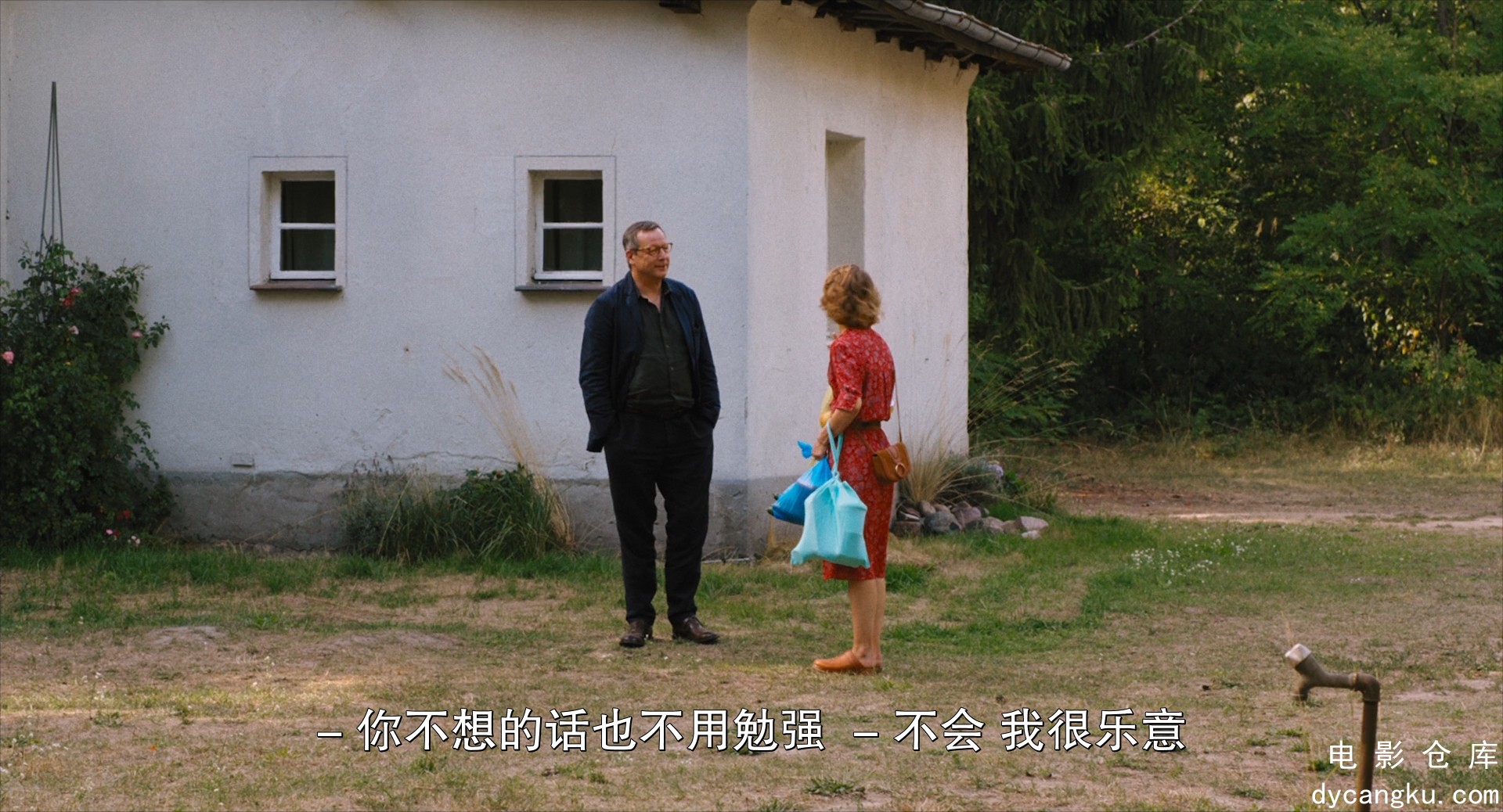 [电影仓库dycangku.com]Roter.Himmel.2023.BluRay.1080p.DTS-HD.MA.5.1.x264.mkv_snap.jpg