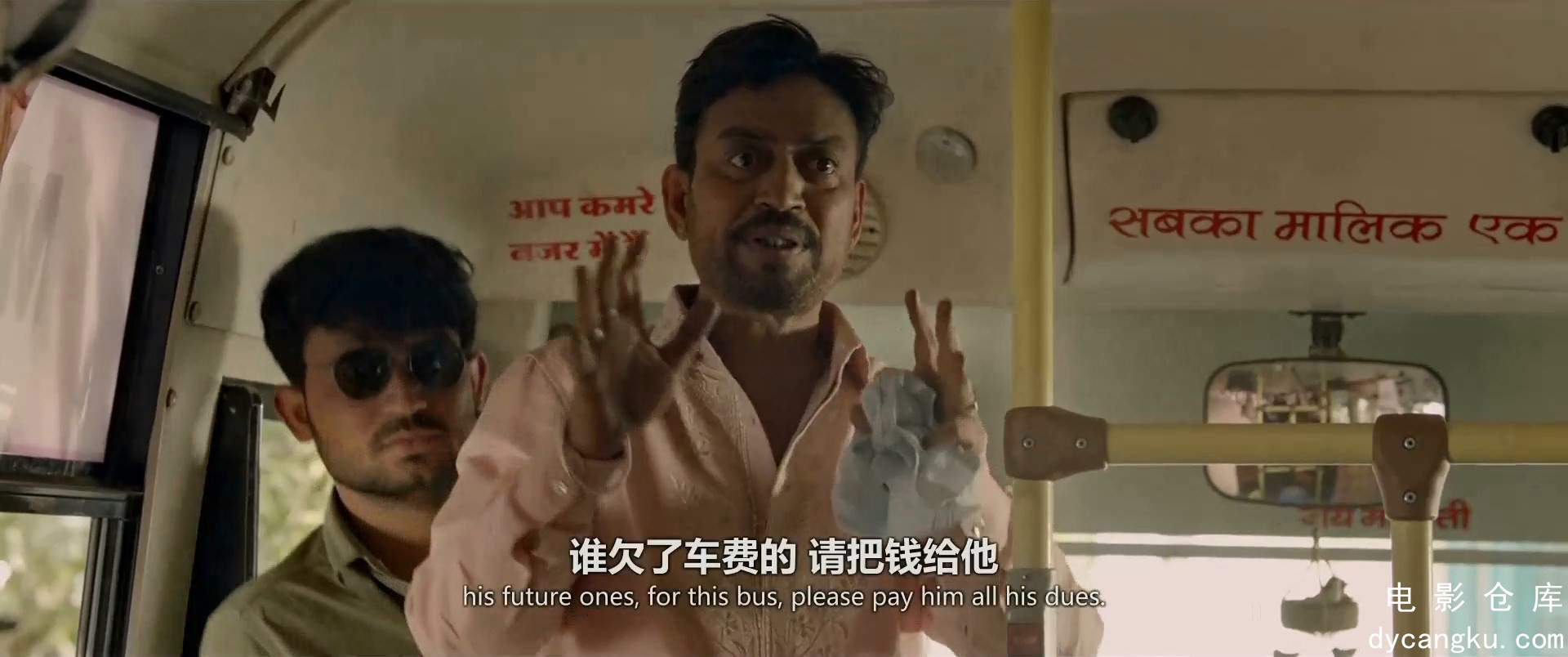 [电影仓库dycangku.com]起跑线2.Angrezi Medium.2020.HD1080P.X264.AAC.Hindi.CHS.mp4.jpg