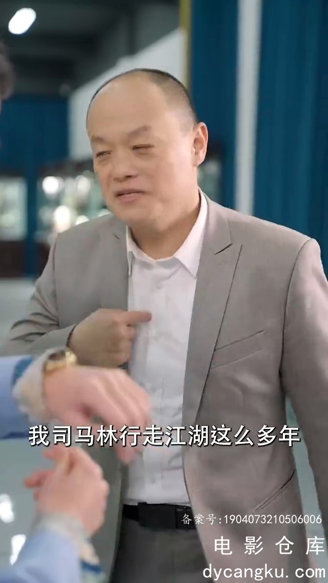 [电影仓库dycangku.com]14.mp4_snapshot_01.12.602.jpg