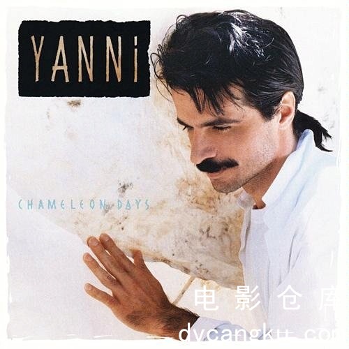 [电影仓库dycangku.com][雅尼作品] Yanni-《1988 - Chameleon Days》.jpg