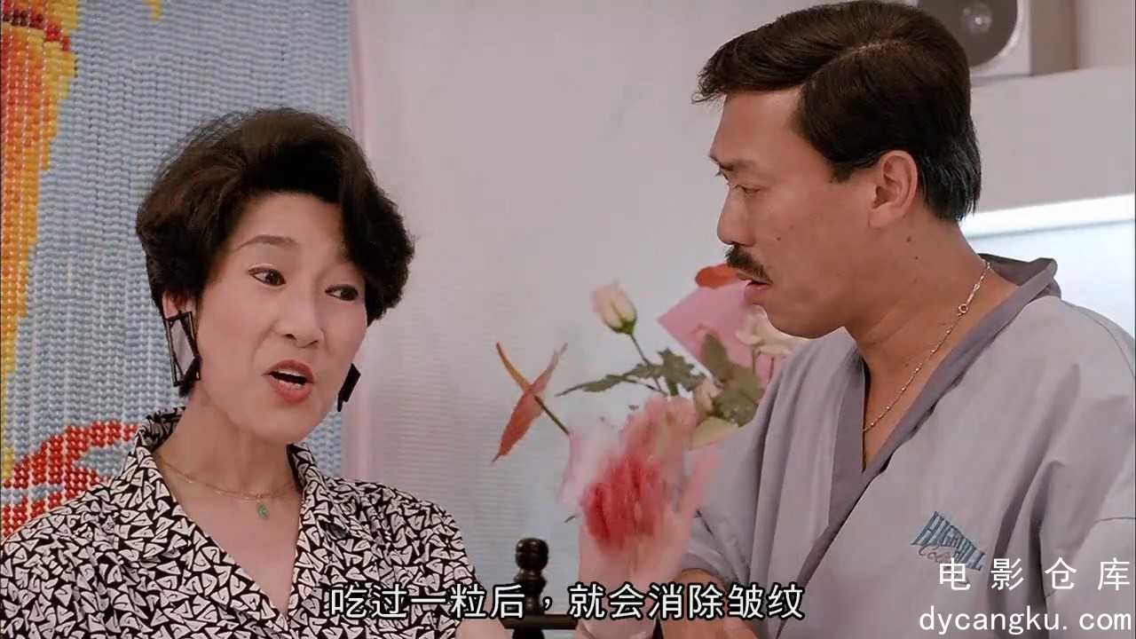 精装追女仔3.BD1280超清国粤双语中字.mp4_snapshot_01.09.37.736.jpg