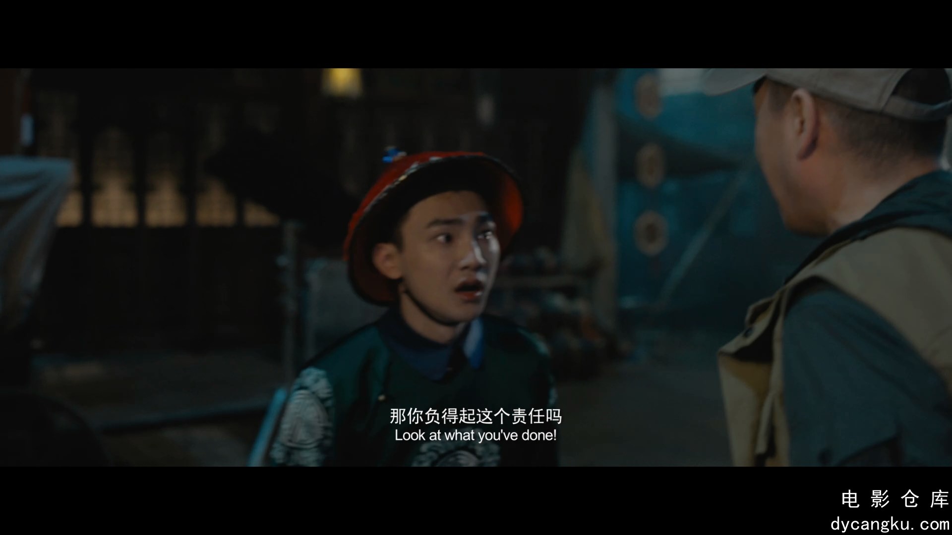 [电影仓库dycangku.com]了不起的夜晚.To.Be.Continued.2023.1080p.WEB-DL.H264.AAC.mp.jpg