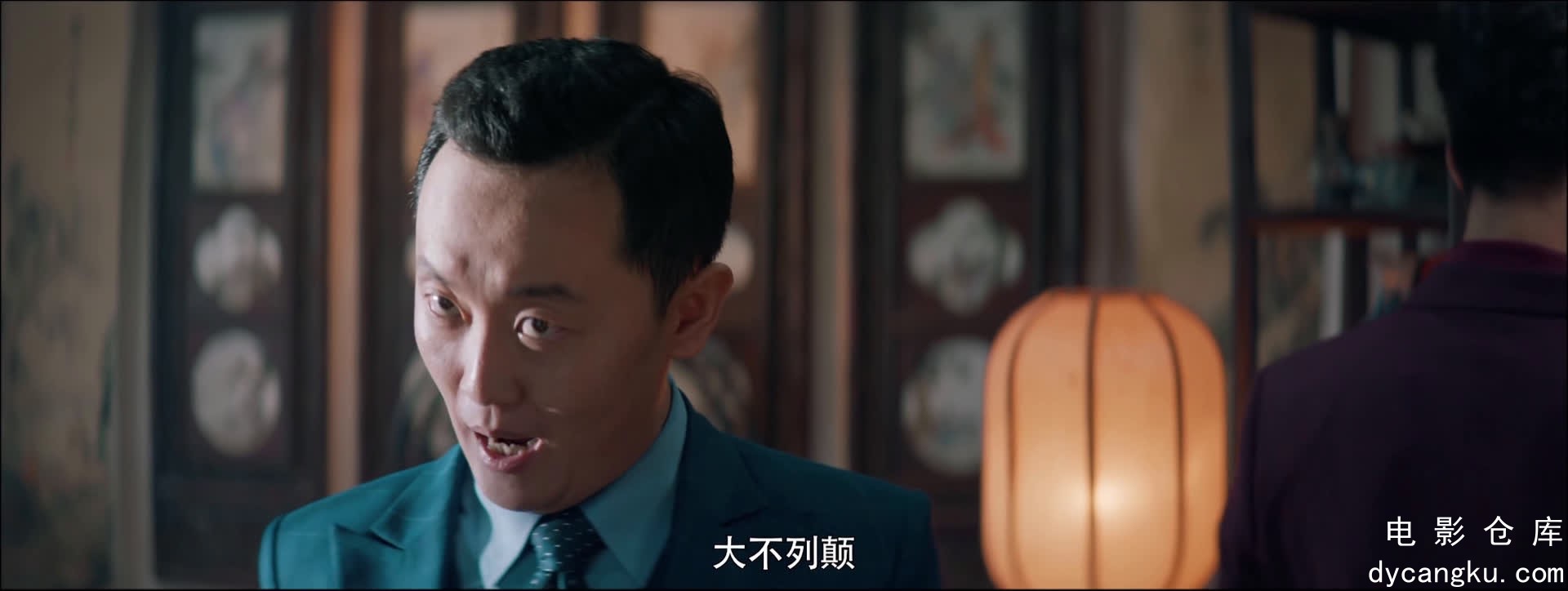 [电影仓库dycangku.com]古董局中局.2019.S01E01.Summer-thumb.jpg