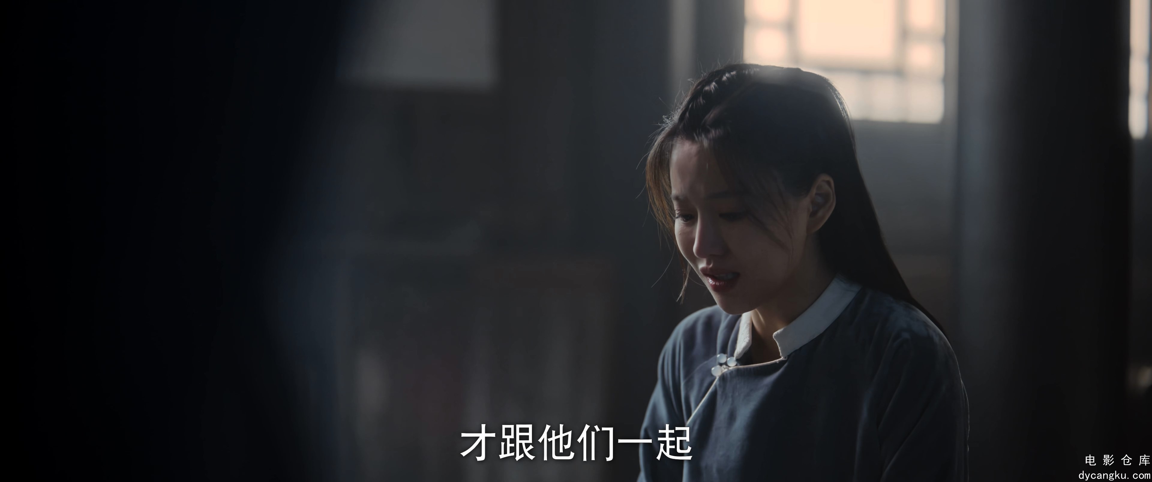 [电影仓库dycangku.com]天行健.Heroes.S01E01.2024.2160p.WEB-DL.H265.DDP5.1.mkv_sna.jpg