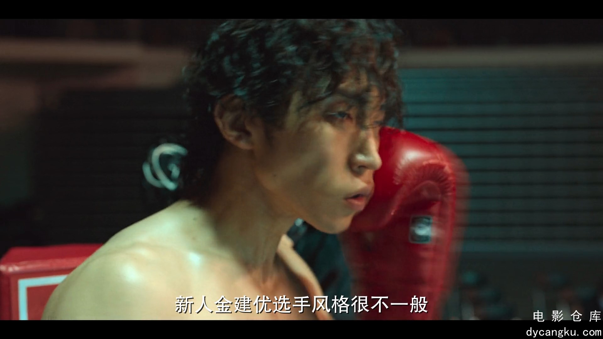 [电影仓库dycangku.com]Bloodhounds.2023.EP01.HD1080P.X264.AAC.Korean.CHS.mp4_snap.jpg