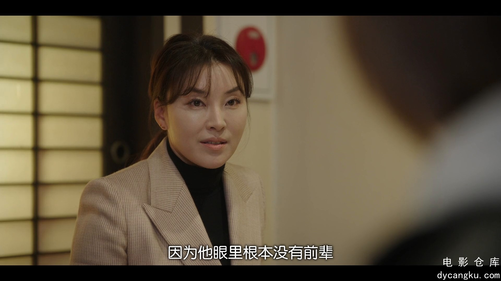 [电影仓库dycangku.com]Not.Others.2023.EP08.HD1080P.X264.AAC.Korean.CHS.mp4_snaps.jpg