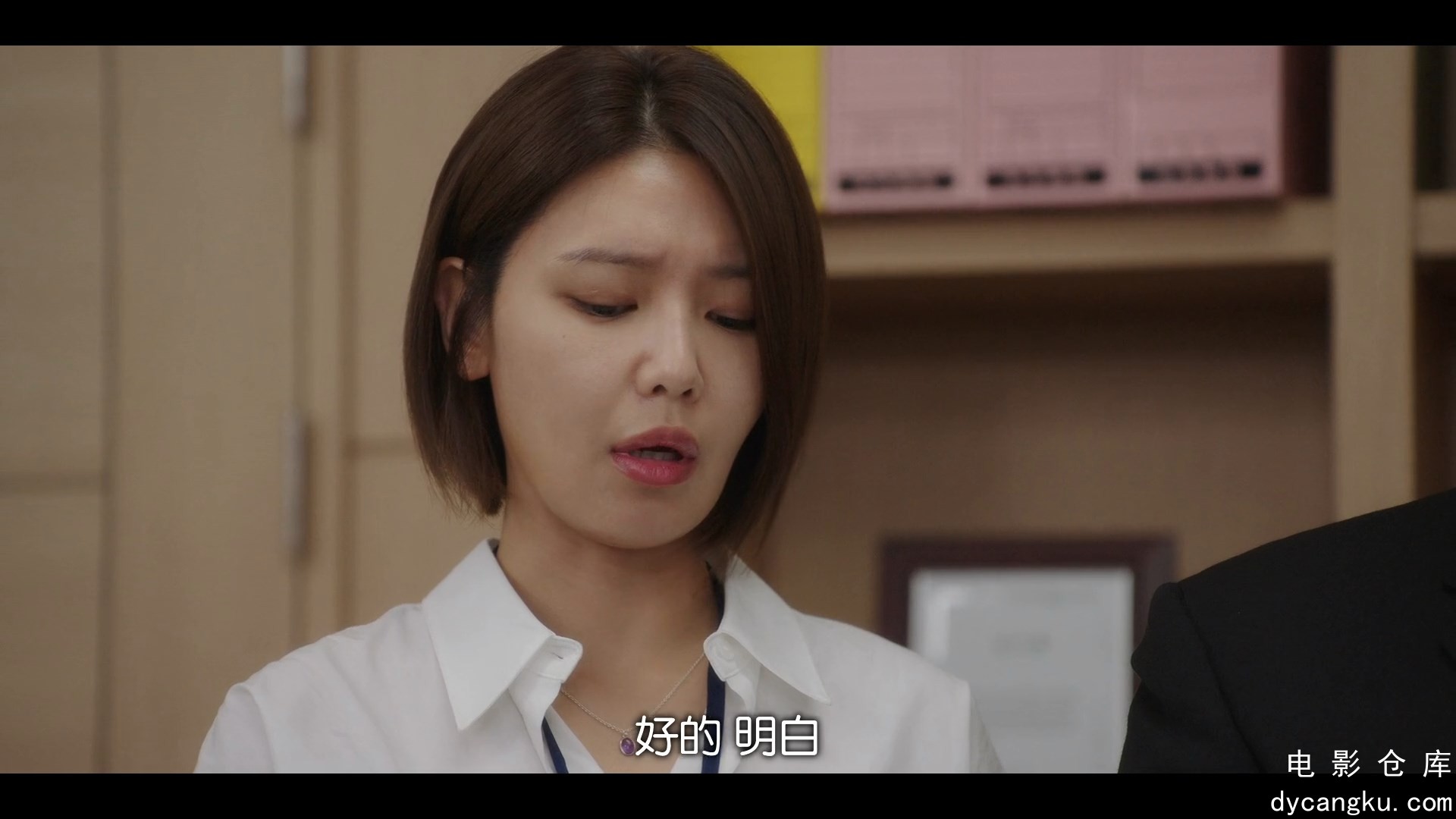 [电影仓库dycangku.com]Not.Others.2023.EP01.HD1080P.X264.AAC.Korean.CHS.mp4_snaps.jpg