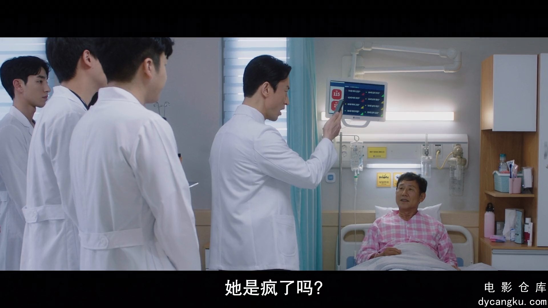 [电影仓库dycangku.com]Doctor.Cha.2023.EP02.HD1080P.X264.AAC.Korean.CHS.mp4_snaps.jpg