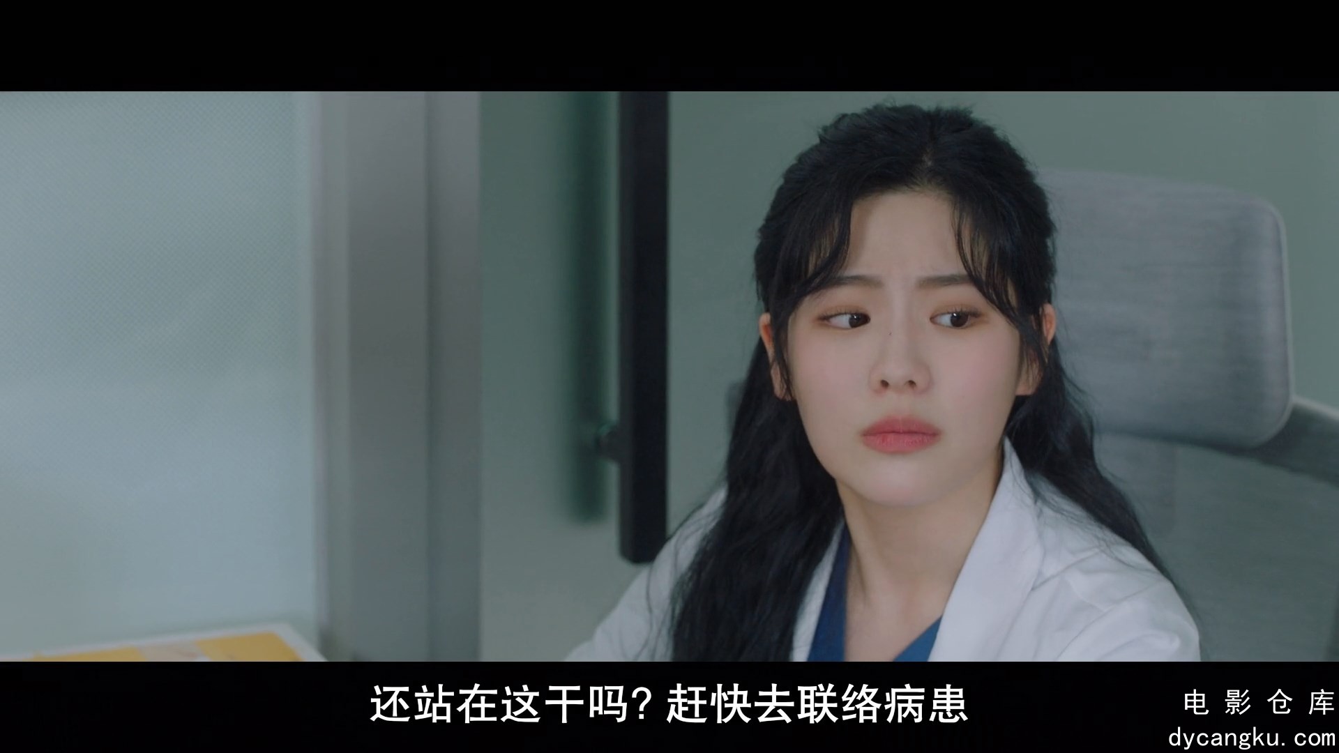 [电影仓库dycangku.com]Doctor.Cha.2023.EP02.HD1080P.X264.AAC.Korean.CHS.mp4_snaps.jpg