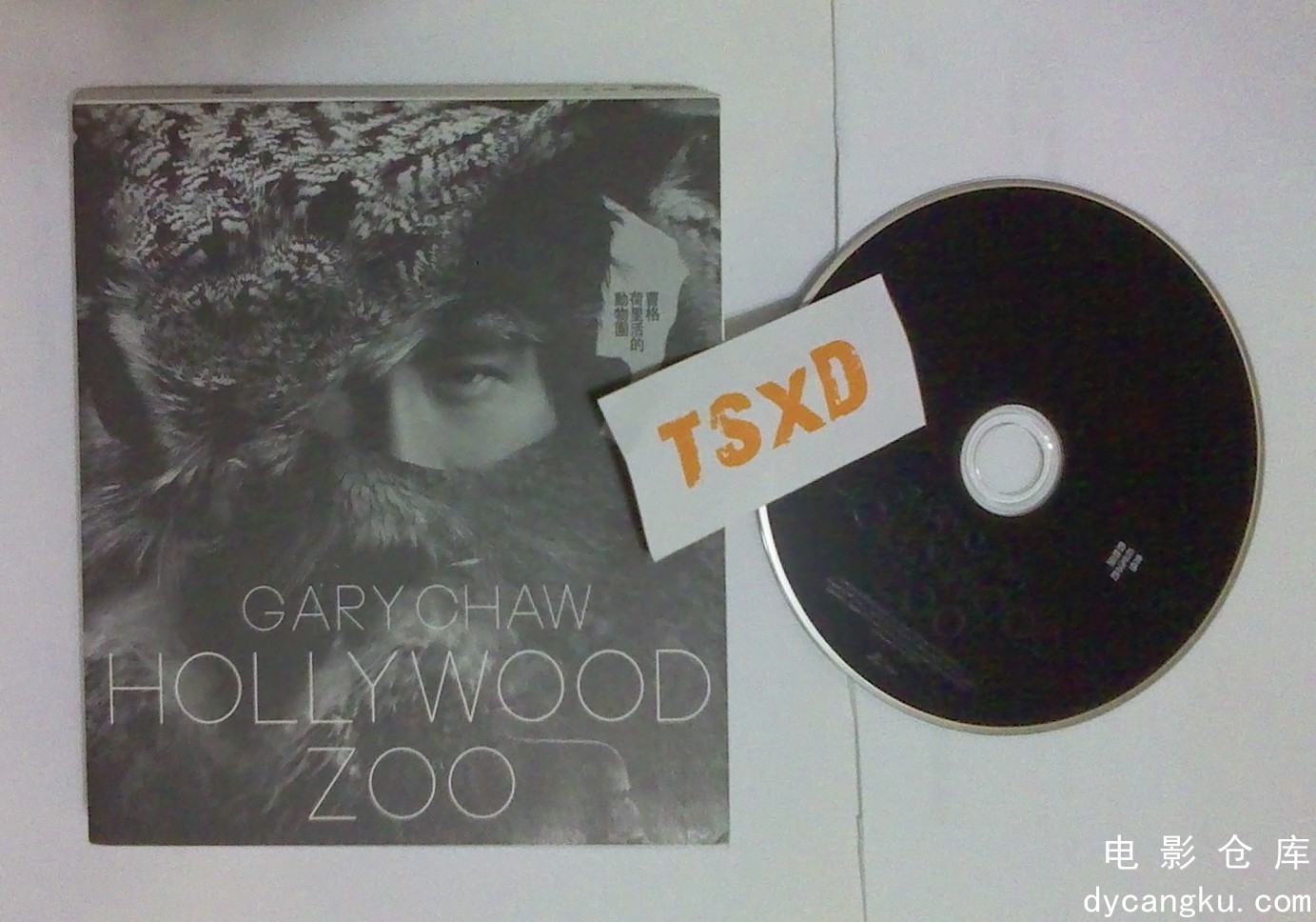 00-gary_chaw-hollywood_zoo-cn-cd-flac-2012-proof.jpg