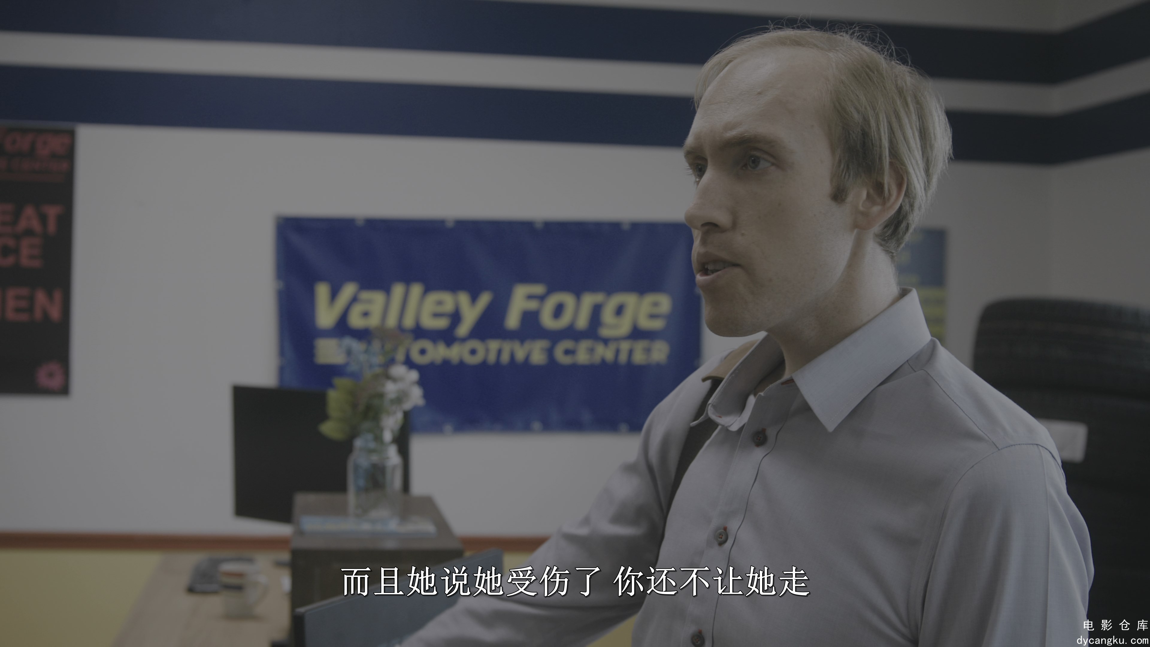 [电影仓库dycangku.com]Tires.S01E01.2024.2160p.NF.WEB-DL.H265.HDR.DDP5.1.mkv_snap.jpg