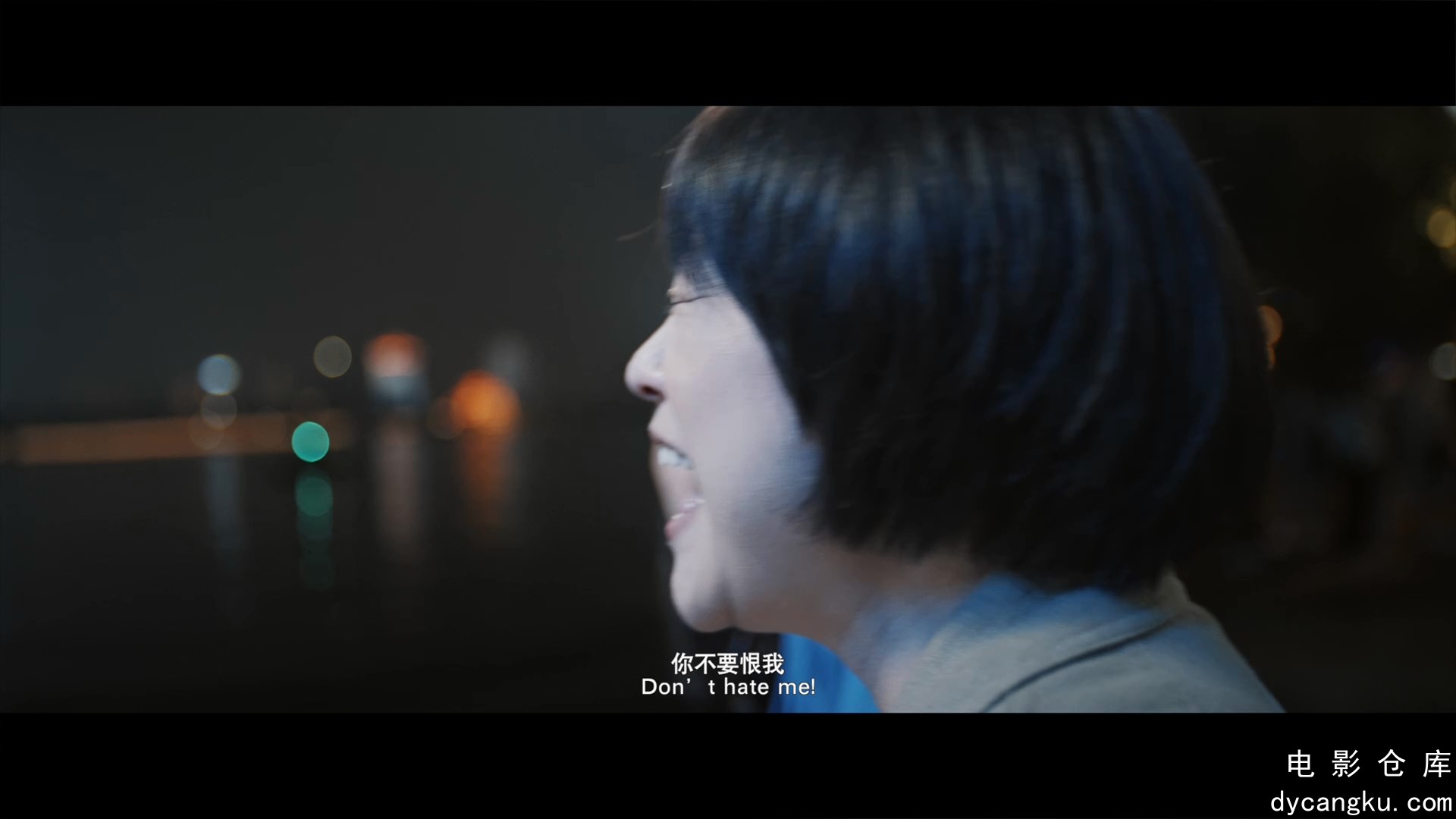 [电影仓库dycangku.com]有你真好！.Battle.2024.1080p.WEB-DL.H264.MPEG.mp4_snapshot.jpg