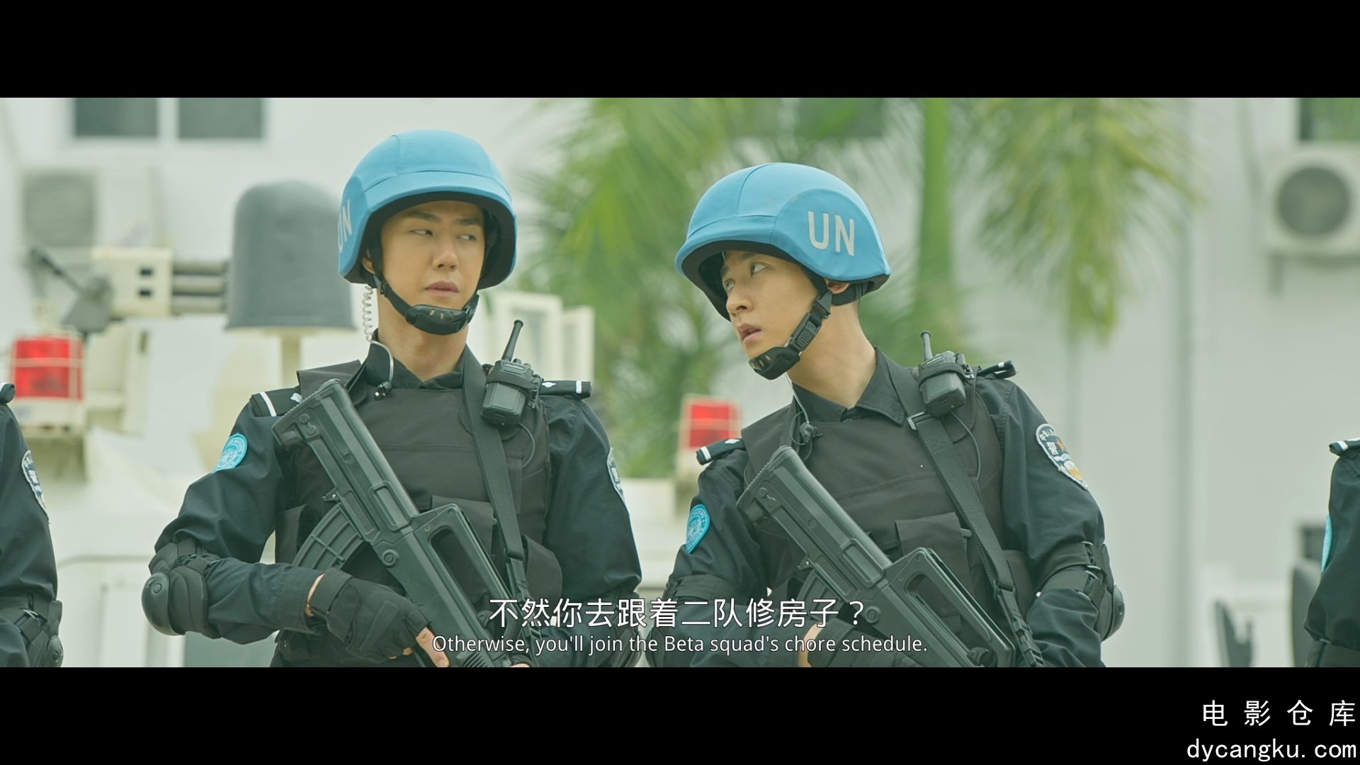 [电影仓库dycangku.com]formed police unit...2024.1080p.WEB-DL.H264.AAC.mkv_snapsh.jpg