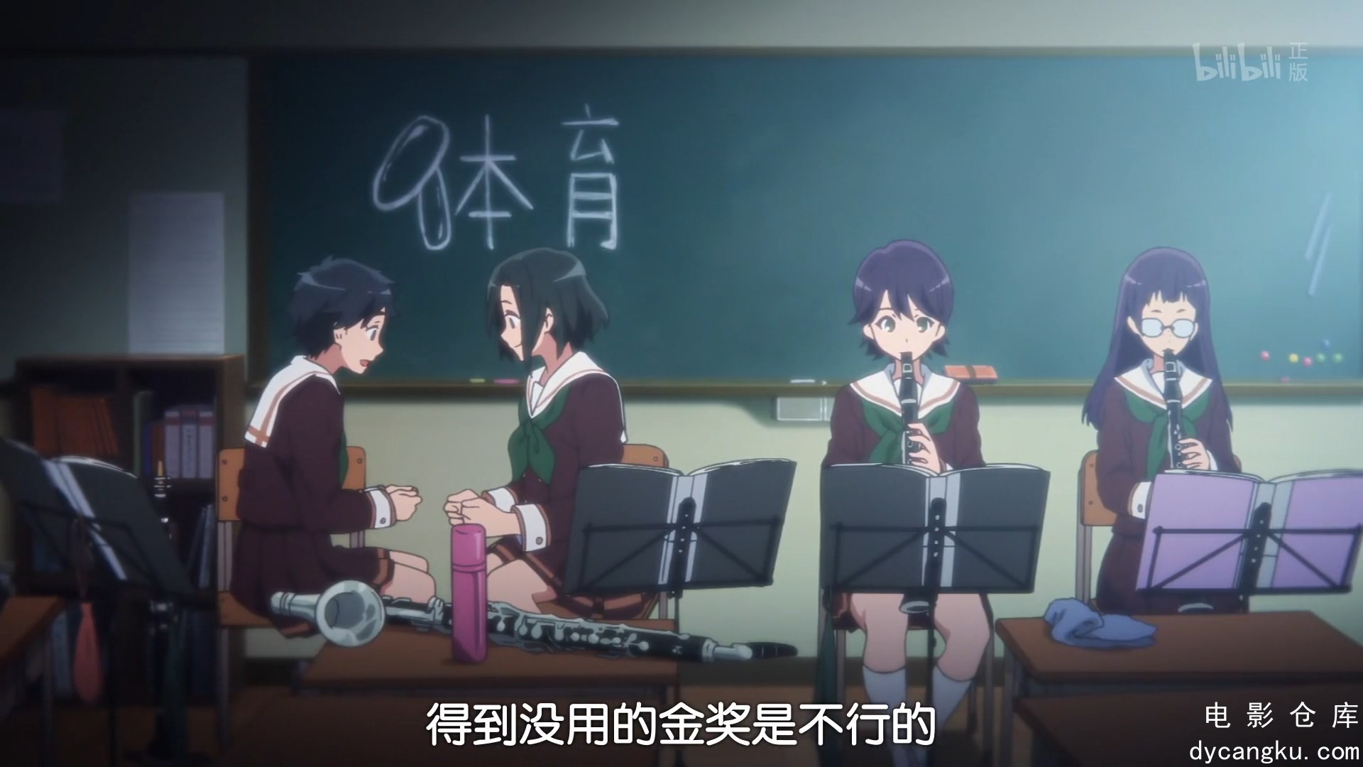 [电影仓库dycangku.com]Sound!.Euphonium.S01E01.2015.1080p.WEB-DL.H264.AAC.mp4_sna.jpg