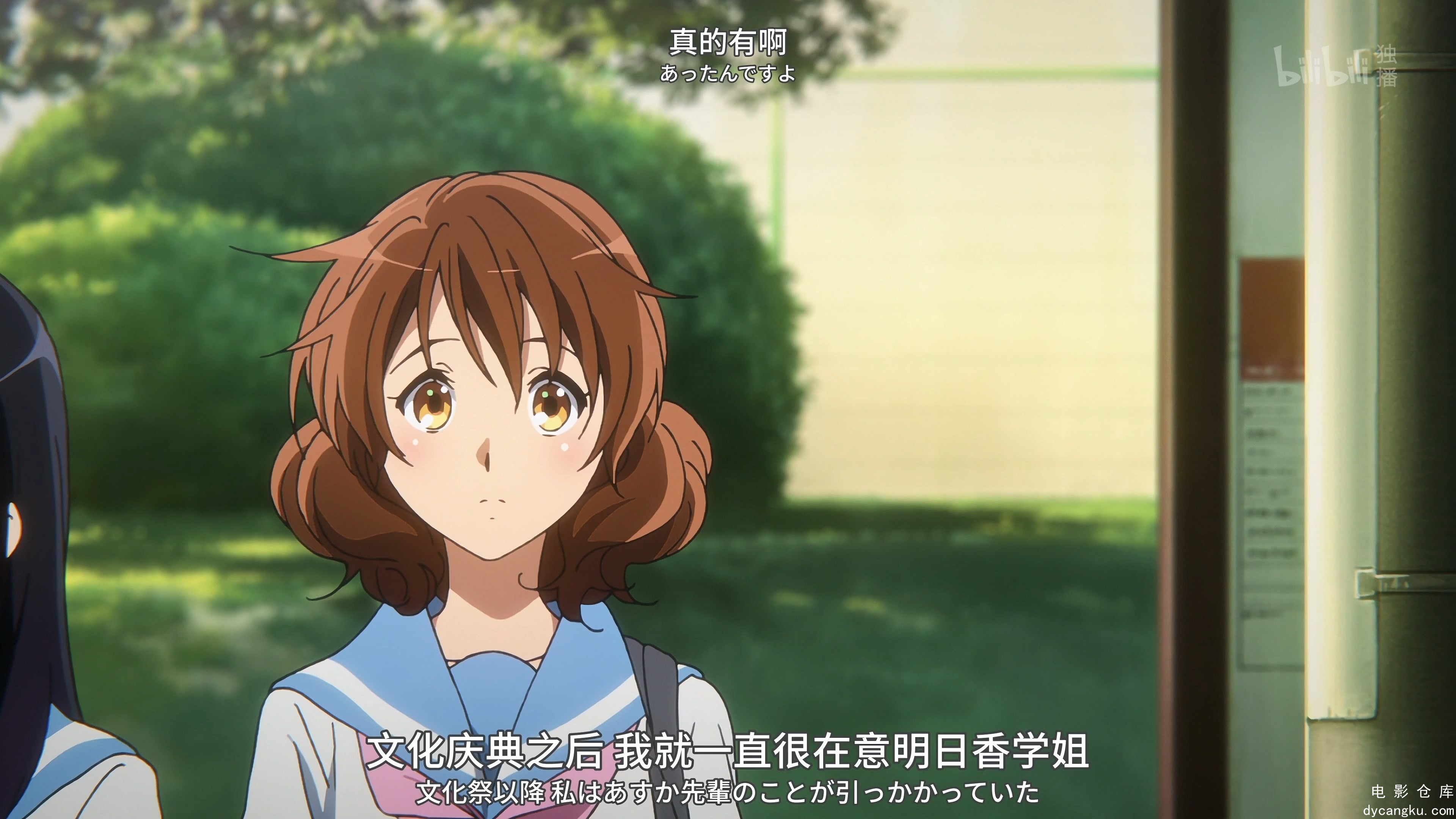 [电影仓库dycangku.com]Sound!.Euphonium.the.Movie.May.the.Melody.Reach.You!.2017..jpg