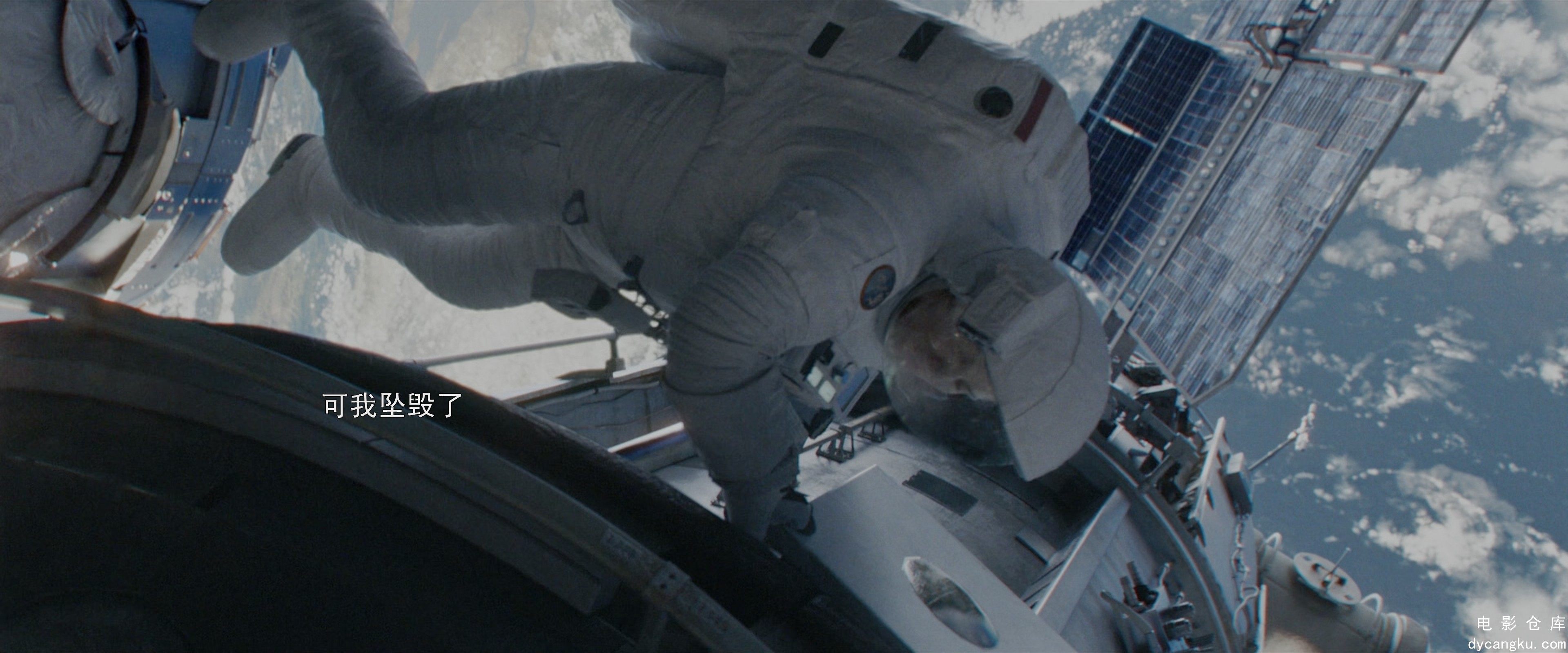 [电影仓库dycangku.com]Gravity.2013.2160p.BluRay.x265.10bit.HDR.TrueHD.7.1.Atmos..jpg