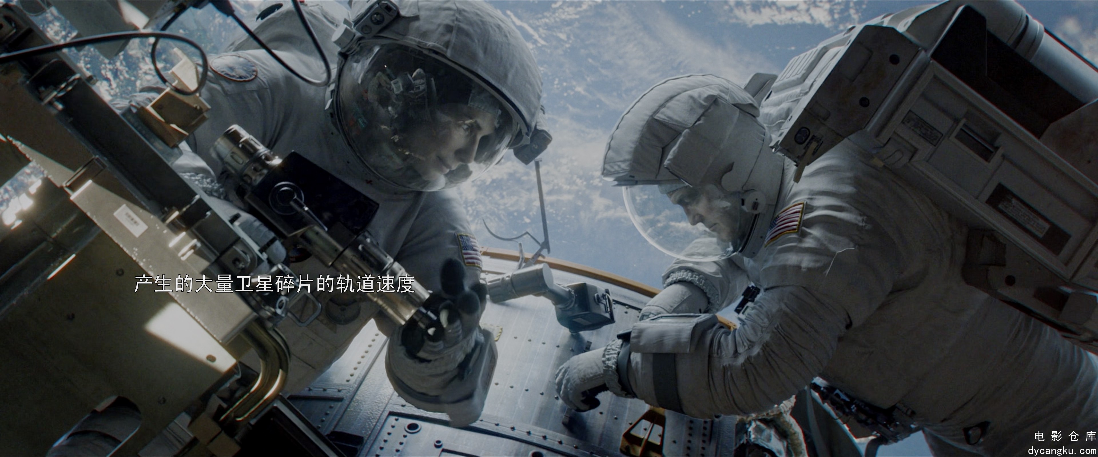 [电影仓库dycangku.com]Gravity.2013.2160p.BluRay.x265.10bit.HDR.TrueHD.7.1.Atmos..jpg